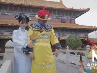 Trailer-heavenly gift of imperial mistress-chen ke xin-md-0045-high quality chinese film